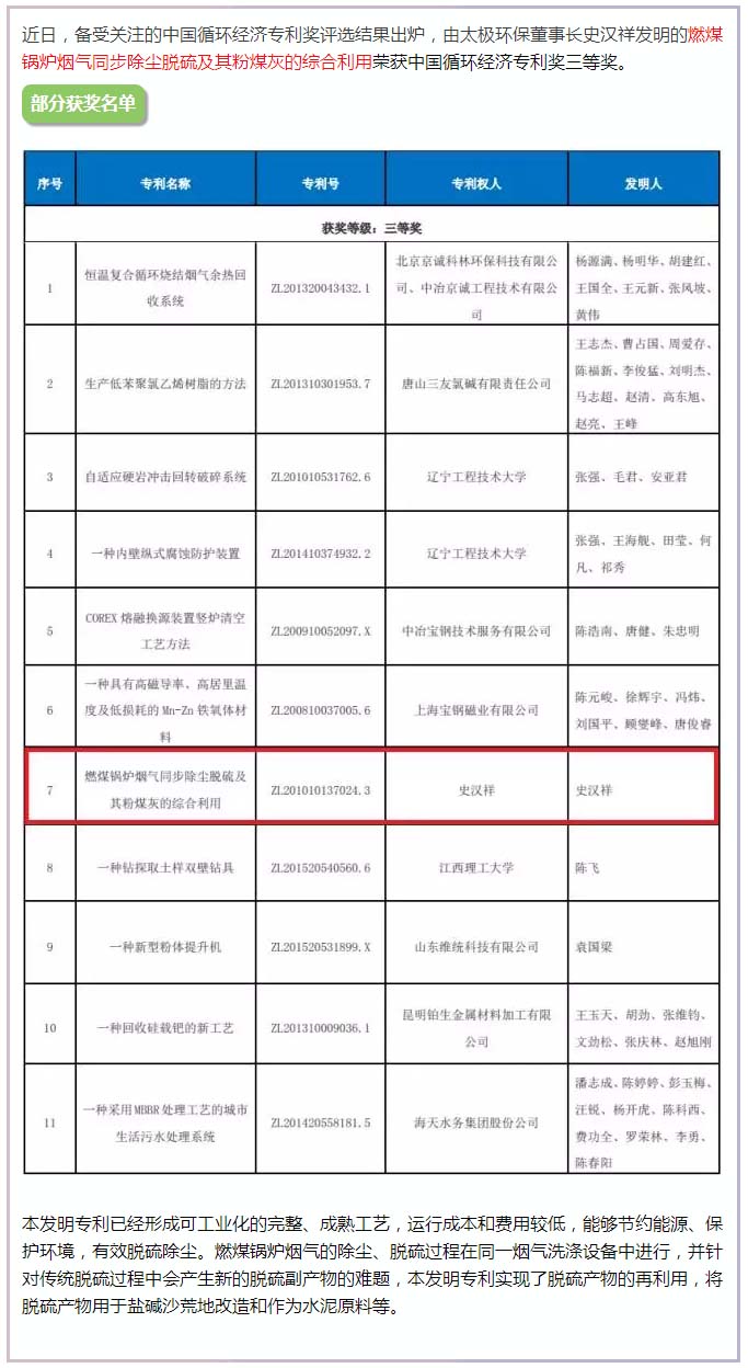 1494578566987493.jpg sandengjiang3.jpg