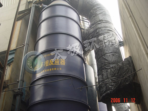 1542949798122317.jpg a2006年-石家莊北城供熱有限公司1號(hào)、2號(hào)兩臺(tái)29MW鍋爐煙氣脫硫工程1.jpg