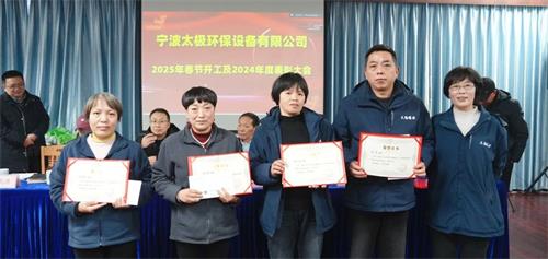 1741675222672156.jpg 行政部優(yōu)秀(1).jpg