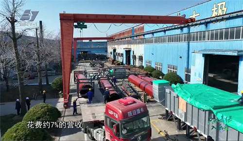 太極|環(huán)保|脫硫|脫銷