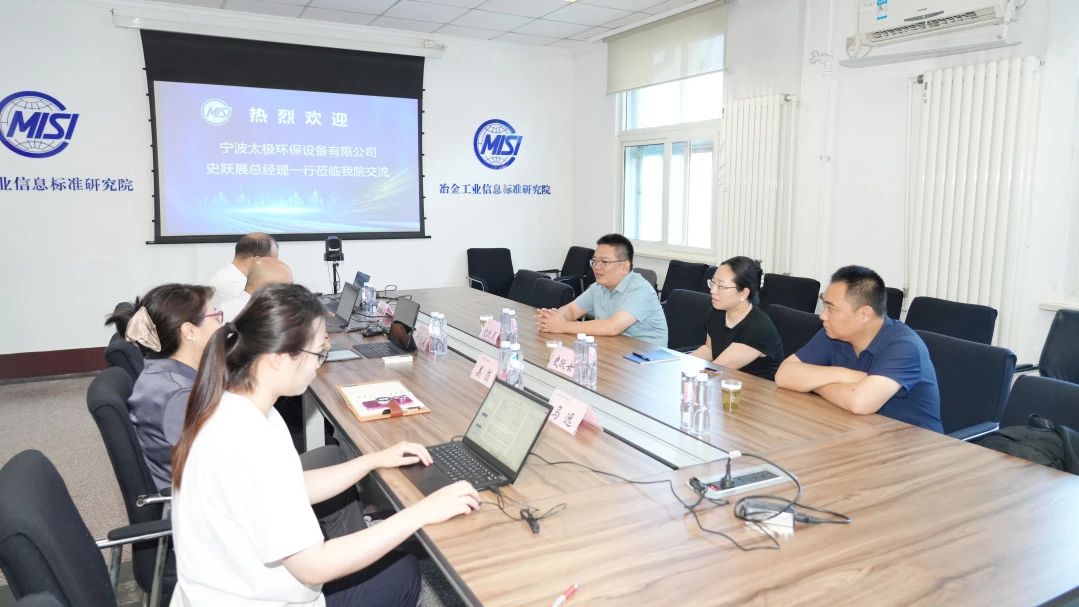 1752819247539274.jpg 太極|環(huán)保|脫硫|脫銷